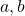Rendered by QuickLaTeX.com a,b