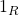 Rendered by QuickLaTeX.com 1_R