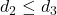 d_2 \leq d_3