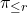 \pi_{\le r}