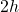 Rendered by QuickLaTeX.com 2h