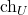 \mathrm{ch}_U