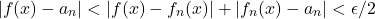 \[|f(x)-a_n|<|f(x)-f_n(x)|+|f_n(x)-a_n|<\epsilon/2\]